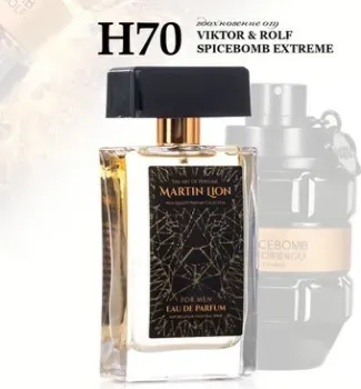 Martin Lion аналоговый парфюм H70 Victor & Rolf Spicebomb Extreme EdP (50 мл)