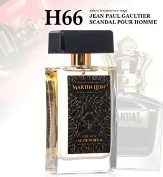 Martin Lion аналоговый парфюм H66 Jean Paul Gaultier Scandal Pour Homme EdP (50 мл)