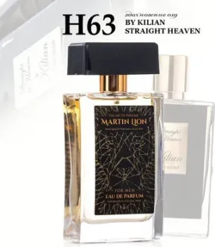 Martin Lion аналоговый парфюм H63 By Kilian Straight Heaven EdP (50 мл)