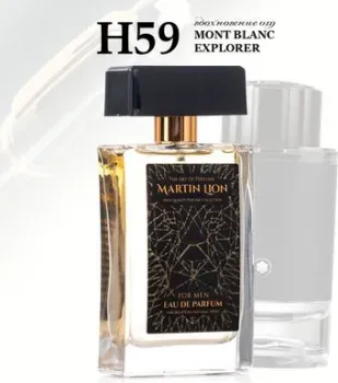 Martin Lion аналоговый парфюм H59 Mont Blanc Explorer EdP (50 мл)