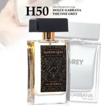 Martin Lion аналоговый парфюм H50 Dolce Gabbana The One Grey EdP (50 мл)