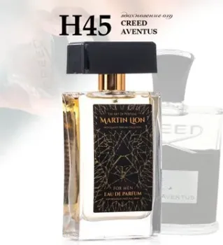 Martin Lion аналоговый парфюм H45 Creed Aventus EdP (50 мл)