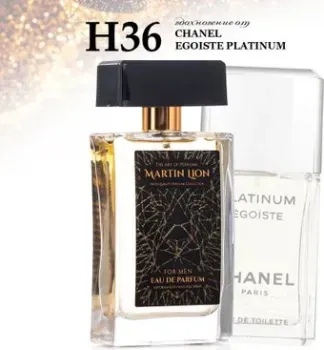 Martin Lion аналоговый парфюм H36 Chanel Egoist Platinum EdP (50 мл)
