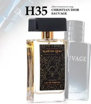Martin Lion аналоговый парфюм H35 Christian Dior Sauvage EdP (50 мл)