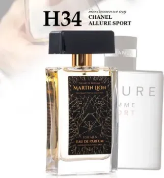 Martin Lion аналоговый парфюм H34 Chanel Allure Home EdP (50 мл)