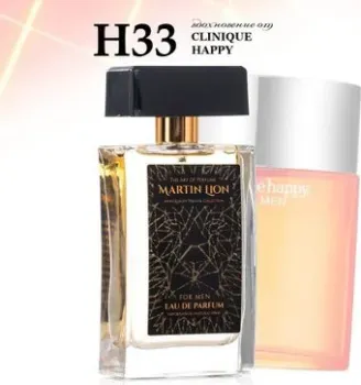 Martin Lion аналоговый парфюм H33 Clinique Happy EdP (50 мл)