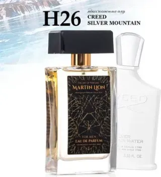 Martin Lion аналоговый парфюм H26 Creed Silver Mountain EdP (50 мл)