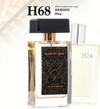 Martin Lion аналоговый парфюм H24 Dolce Gabbana The One EdP (50 мл)