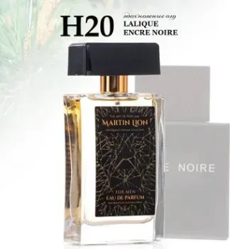 Martin Lion аналоговый парфюм H20 Lalique Encre Noir EdP (50 мл)