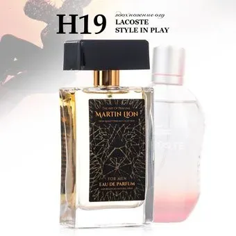 Martin Lion аналоговый парфюм H19 Lacoste Style Jn Play EdP (50 мл)