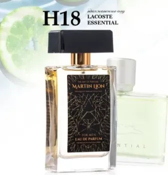 Martin Lion аналоговый парфюм H18 Lacoste Essential EdP (50 мл)