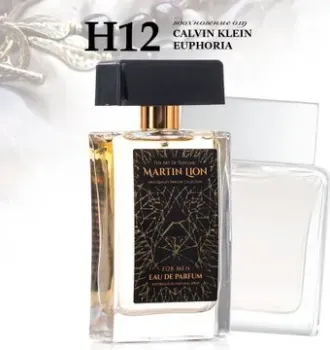 Martin Lion аналоговый парфюм H12 Calvin Klein Euphoria EdP (50 мл)
