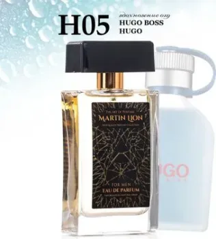 Martin Lion аналоговый парфюм H05 Hugo Boss Hugo EdP (50 мл)