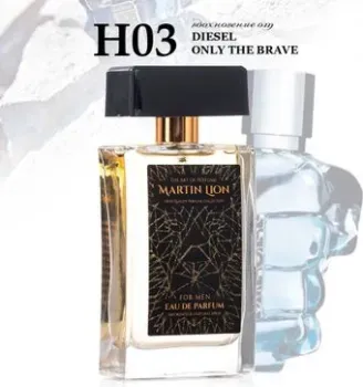 Martin Lion аналоговый парфюм H03 Diesel Fuel For Life EdP (50 мл)