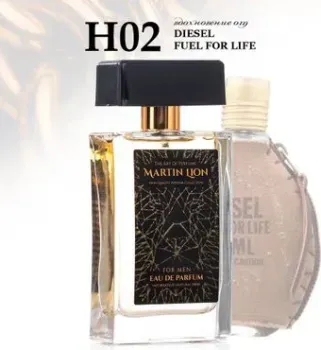 Martin Lion аналоговый парфюм H02 Diesel Fuel For Life EdP (50 мл)