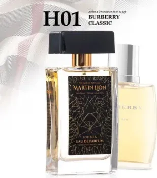 Martin Lion аналоговый парфюм H01 Burberry Classic EdP (50 мл)