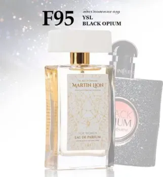 Martin Lion аналоговый парфюм F95 Yves Saint Laurent Black Opium EdP (50 мл)