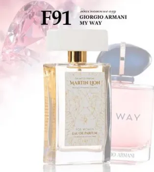 Martin Lion аналоговый парфюм F91 My Way Giorgio Armani EdP (50 мл)