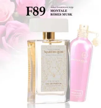 Martin Lion аналоговый парфюм F89 Montale Roses Musk EdP (50 мл)