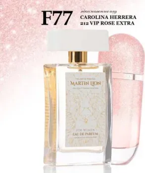Martin Lion аналоговый парфюм F77 Scandal By Night Jean Paul Gaultier EdP (50 мл)