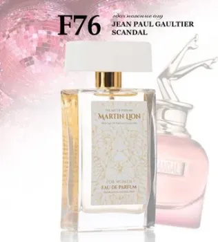 Martin Lion аналоговый парфюм F76 Narciso Rodriguez Narciso Rouge EdP (50 мл)