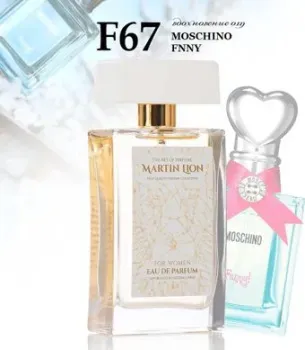 Martin Lion аналоговый парфюм F67 Moschino Funny EdP (50 мл)