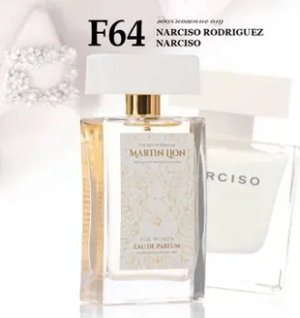 Martin Lion аналоговый парфюм F64 Narciso Narciso Rodriguez EdP (50 мл)