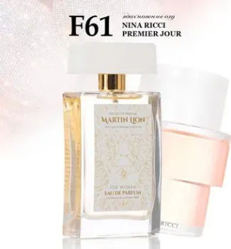 Martin Lion аналоговый парфюм F61 Nina Ricci Premier Jour EdP (50 мл)