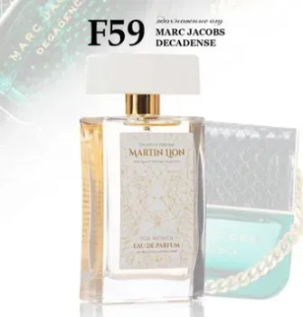 Martin Lion аналоговый парфюм F59 Marc Jacobs Decadense EdP (50 мл)