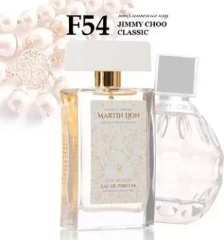 Martin Lion аналоговый парфюм F54 Jimmy Choo Classic EdP (50 мл)