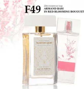 Martin Lion аналоговый парфюм F49  In Red Blooming Bouquet EdP (50 мл)