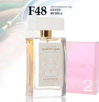 Martin Lion аналоговый парфюм F48 Gucci Rush 2 EdP (50 мл)