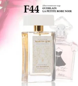 Martin Lion аналоговый парфюм F44 Guerlain La Petite Robe Noir EdP (50 мл)
