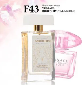 Martin Lion аналоговый парфюм F43 Bright Crystal Absolu Versace EdP (50 мл)