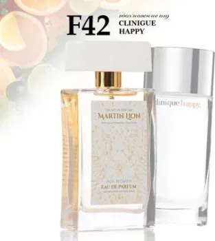 Martin Lion аналоговый парфюм F42 Clinique Happy EdP (50 мл)
