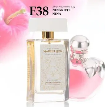 Martin Lion аналоговый парфюм F38 Nina Ricci Nina EdP (50 мл)