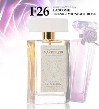 Martin Lion аналоговый парфюм F26 Lancome Tresor Midnight Rose EdP (50 мл)