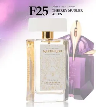 Martin Lion аналоговый парфюм F25 Alien От Mugler EdP (50 мл)