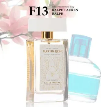 Martin Lion аналоговый парфюм F13 Ralph Lauren Ralph EdP (50 мл)