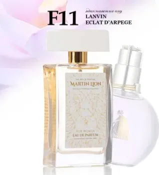 Martin Lion аналоговый парфюм F11 Lanvin Eclat D`Arpege EdP (50 мл)