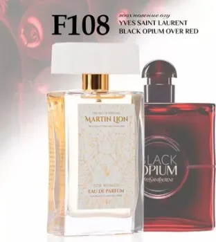 Martin Lion аналоговый парфюм F108 Black Opium Over Red Yves Saint Laurent EdP (50 мл)