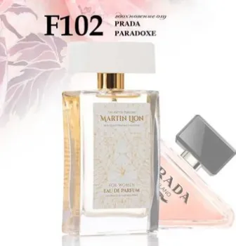 Martin Lion аналоговый парфюм F102 Prada Paradoxe EdP (50 мл)