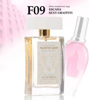 Martin Lion аналоговый парфюм F09 Escada Sexy Graffiti EdP (50 мл)