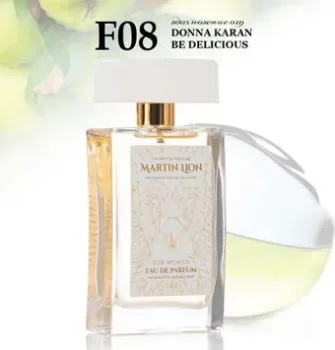 Martin Lion аналоговый парфюм F08 Donna Karan Be Delicious EdP (50 мл)