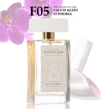 Martin Lion аналоговый парфюм F05 Calvin Klein Euphoria EdP (50 мл)