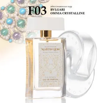 Martin Lion аналоговый парфюм F03 Bvlgari Omnia Crystalline EdP (50 мл)