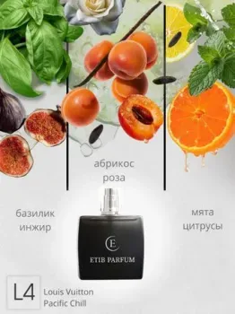 ETIB Parfum аналоговый парфюм Louis Vuitton Pacific Chill - unisex L4 15 мл