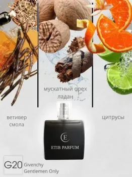 ETIB Parfum аналоговый парфюм Givenchy Gentlemen Only G20 50 мл