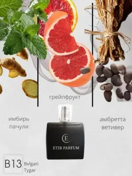 ETIB Parfum аналоговый парфюм Bvlgari Tygar B13 100 мл