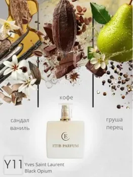 ETIB Parfum аналоговый парфюм Yves Saint Laurent Black Opium Y11 EdP (15 мл)